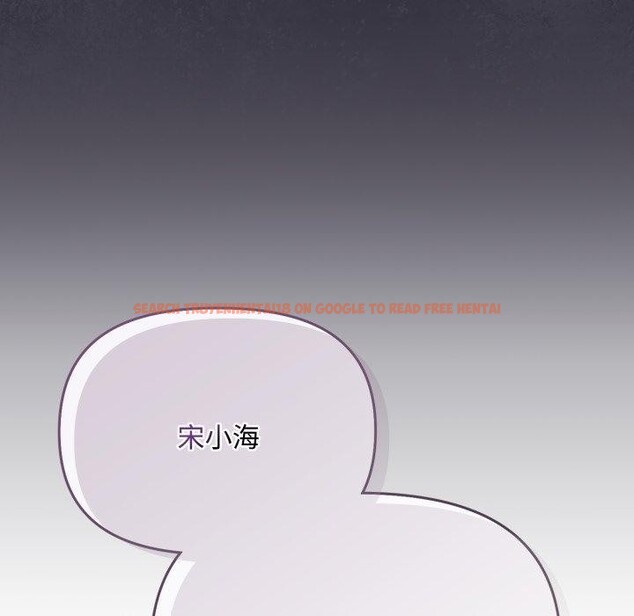 查看漫画愛上你也好 - 第10話 - sayhentaiz.net中的3272758图片