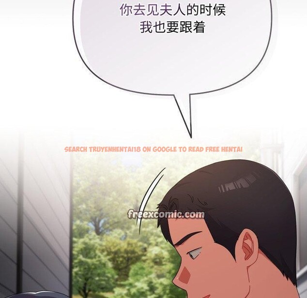 查看漫画愛上你也好 - 第10話 - sayhentaiz.net中的3272759图片