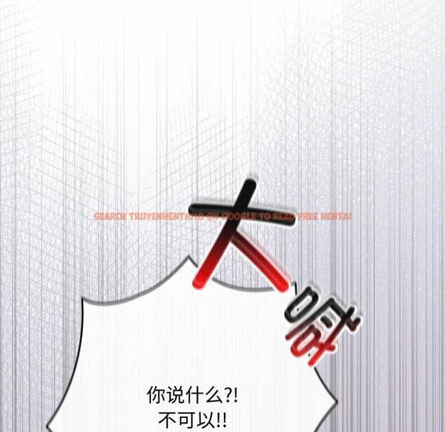 查看漫画愛上你也好 - 第10話 - sayhentaiz.net中的3272761图片