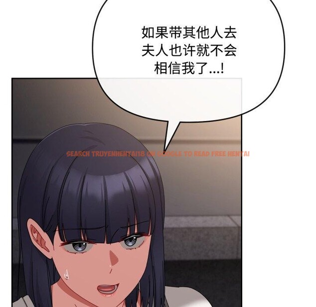 查看漫画愛上你也好 - 第10話 - sayhentaiz.net中的3272764图片