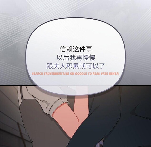 查看漫画愛上你也好 - 第10話 - sayhentaiz.net中的3272766图片