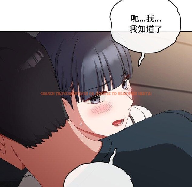 查看漫画愛上你也好 - 第10話 - sayhentaiz.net中的3272774图片