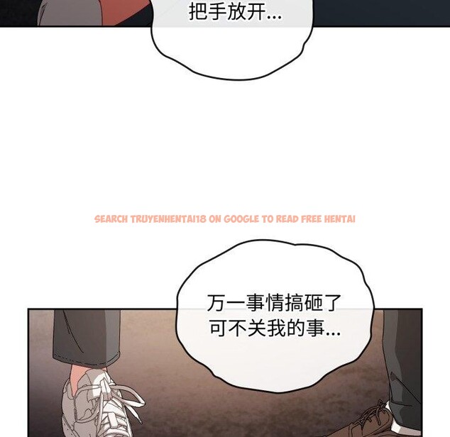 查看漫画愛上你也好 - 第10話 - sayhentaiz.net中的3272775图片