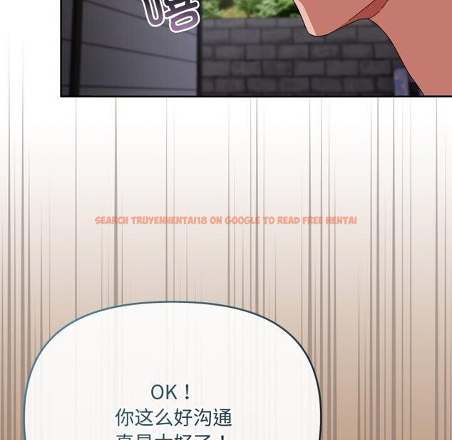 查看漫画愛上你也好 - 第10話 - sayhentaiz.net中的3272778图片