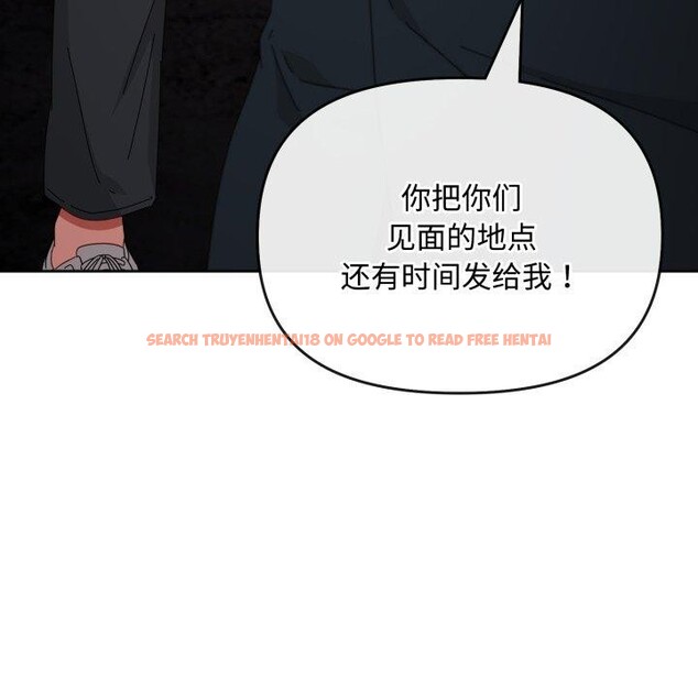 查看漫画愛上你也好 - 第10話 - sayhentaiz.net中的3272785图片