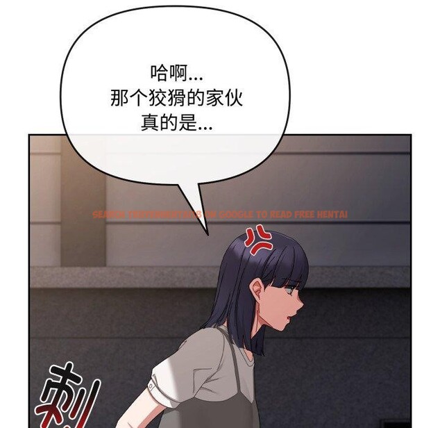 查看漫画愛上你也好 - 第10話 - sayhentaiz.net中的3272786图片