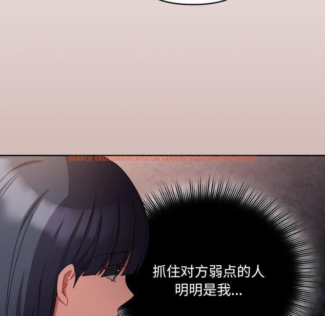查看漫画愛上你也好 - 第10話 - sayhentaiz.net中的3272790图片