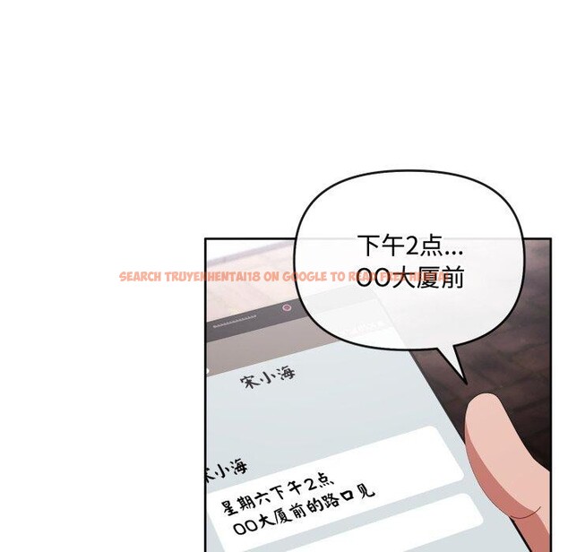 查看漫画愛上你也好 - 第10話 - sayhentaiz.net中的3272802图片