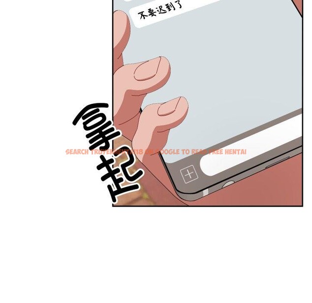 查看漫画愛上你也好 - 第10話 - sayhentaiz.net中的3272803图片