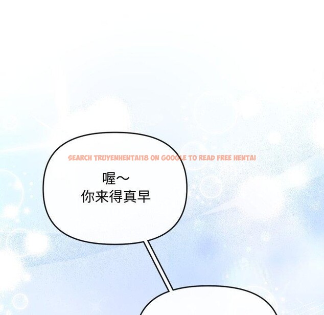 查看漫画愛上你也好 - 第10話 - sayhentaiz.net中的3272808图片