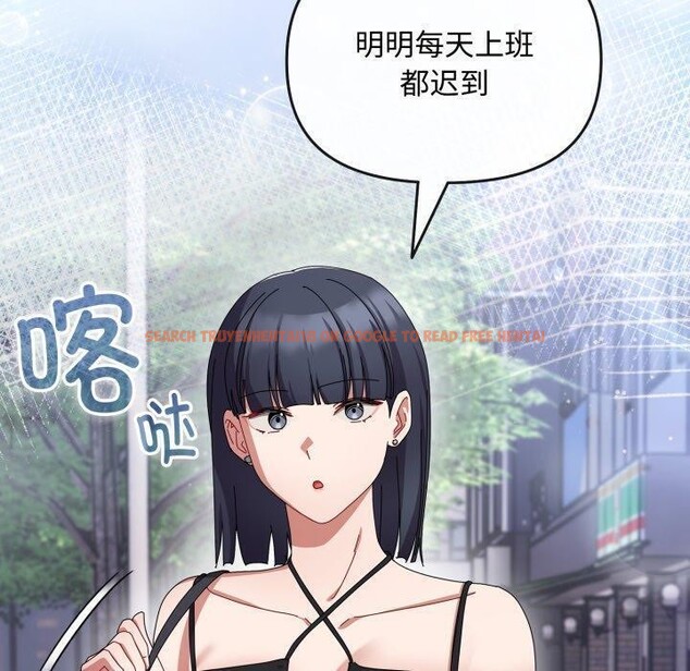 查看漫画愛上你也好 - 第10話 - sayhentaiz.net中的3272809图片