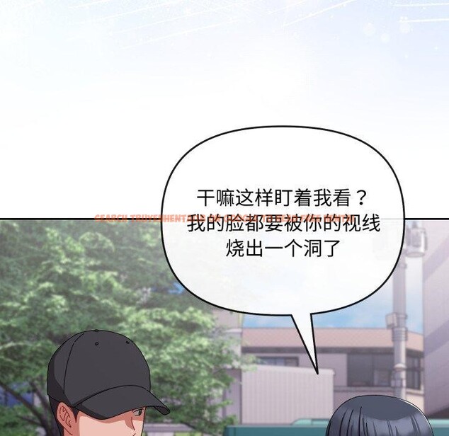 查看漫画愛上你也好 - 第10話 - sayhentaiz.net中的3272814图片