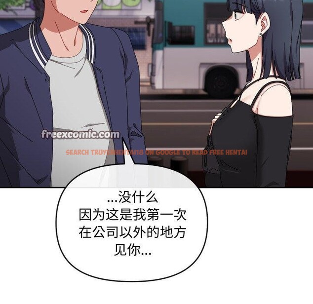 查看漫画愛上你也好 - 第10話 - sayhentaiz.net中的3272815图片
