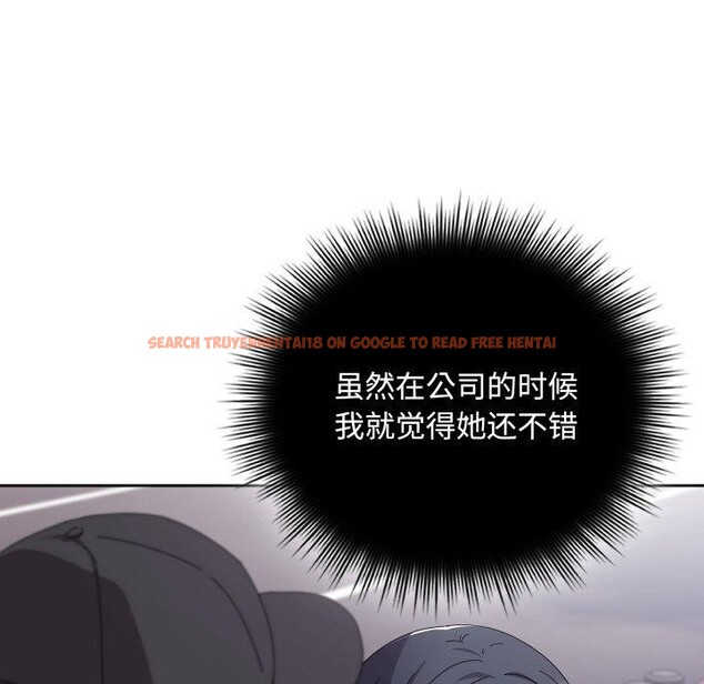 查看漫画愛上你也好 - 第10話 - sayhentaiz.net中的3272816图片