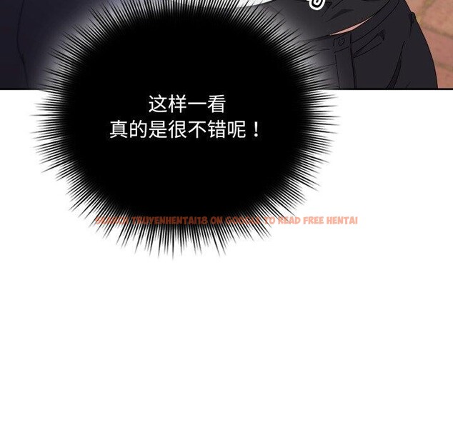 查看漫画愛上你也好 - 第10話 - sayhentaiz.net中的3272818图片