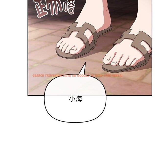 查看漫画愛上你也好 - 第10話 - sayhentaiz.net中的3272820图片