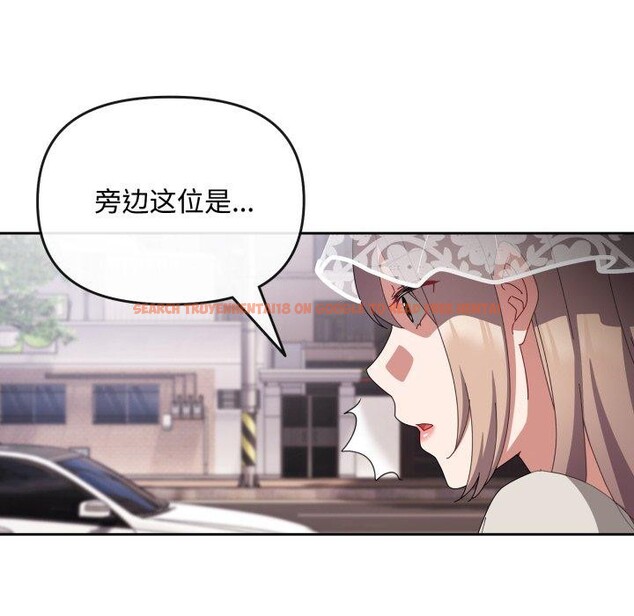 查看漫画愛上你也好 - 第10話 - sayhentaiz.net中的3272826图片