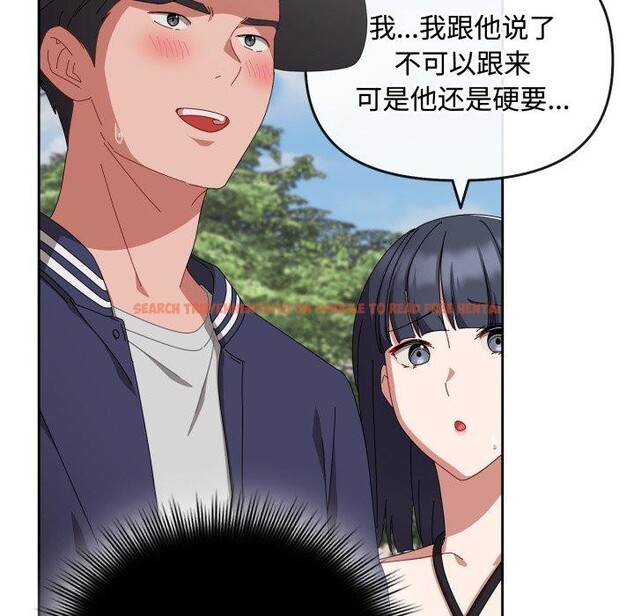 查看漫画愛上你也好 - 第10話 - sayhentaiz.net中的3272828图片