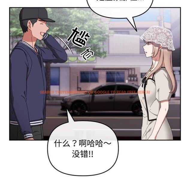 查看漫画愛上你也好 - 第10話 - sayhentaiz.net中的3272830图片