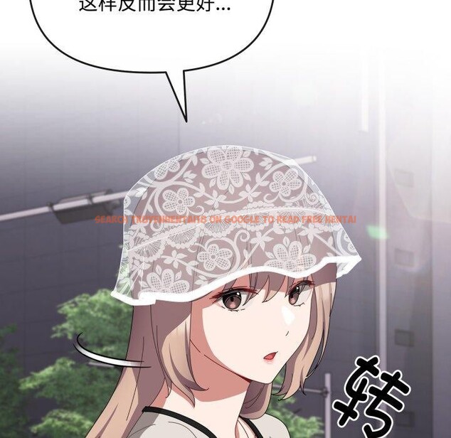 查看漫画愛上你也好 - 第10話 - sayhentaiz.net中的3272832图片