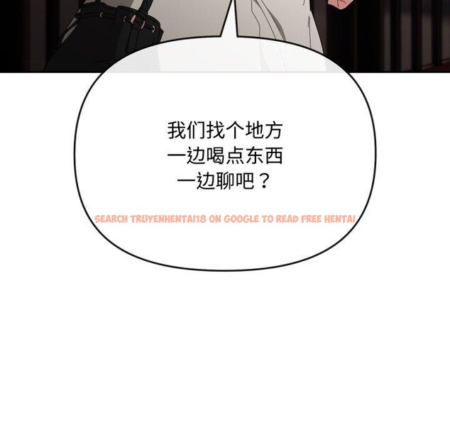 查看漫画愛上你也好 - 第10話 - sayhentaiz.net中的3272834图片