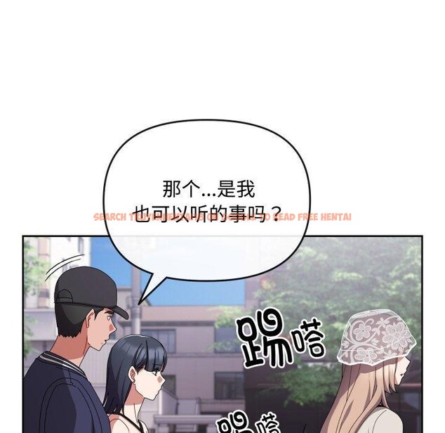查看漫画愛上你也好 - 第10話 - sayhentaiz.net中的3272835图片