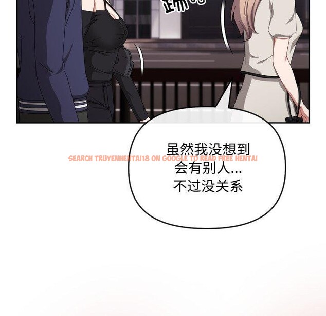 查看漫画愛上你也好 - 第10話 - sayhentaiz.net中的3272836图片