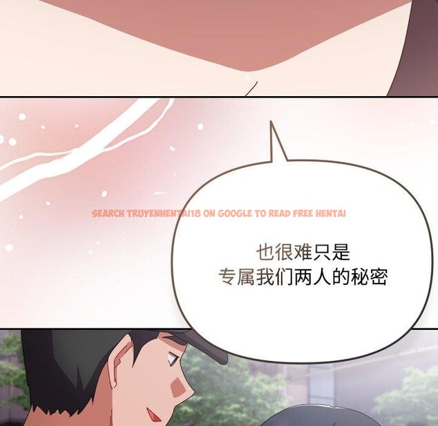 查看漫画愛上你也好 - 第10話 - sayhentaiz.net中的3272838图片