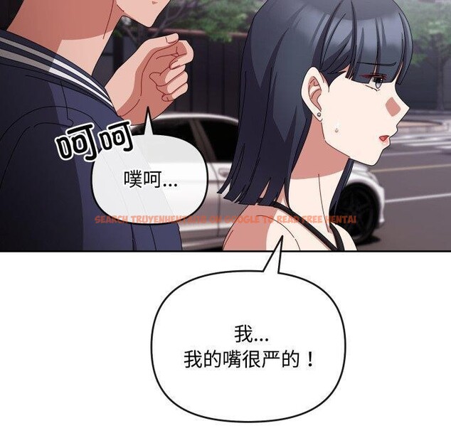 查看漫画愛上你也好 - 第10話 - sayhentaiz.net中的3272839图片