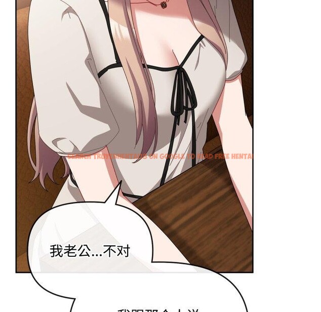 查看漫画愛上你也好 - 第10話 - sayhentaiz.net中的3272844图片
