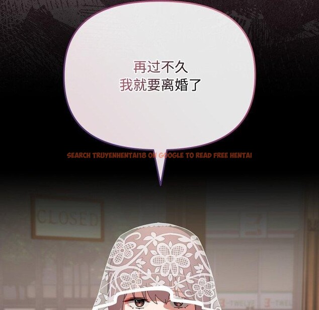 查看漫画愛上你也好 - 第10話 - sayhentaiz.net中的3272847图片