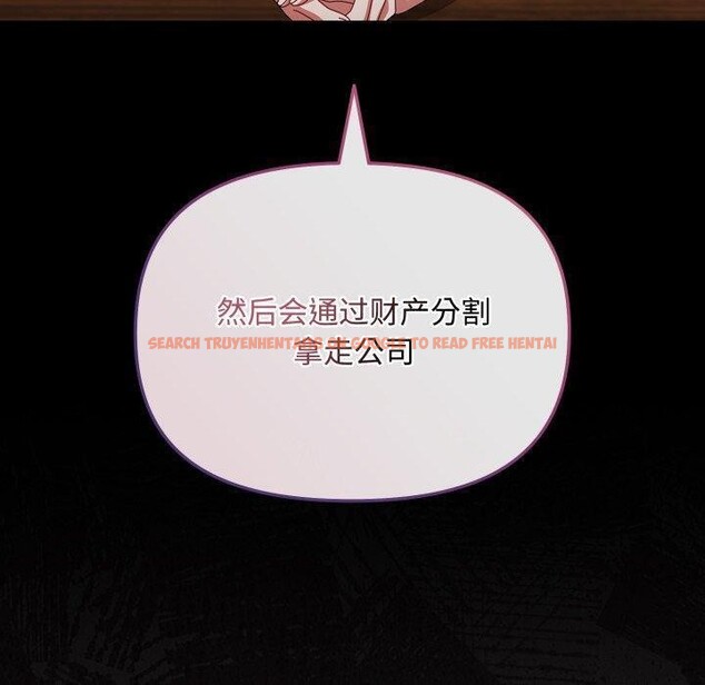查看漫画愛上你也好 - 第10話 - sayhentaiz.net中的3272849图片