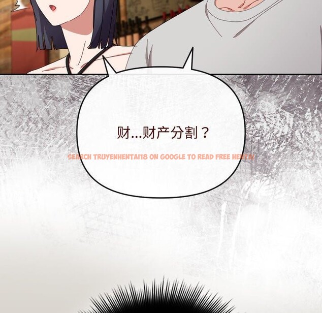 查看漫画愛上你也好 - 第10話 - sayhentaiz.net中的3272851图片