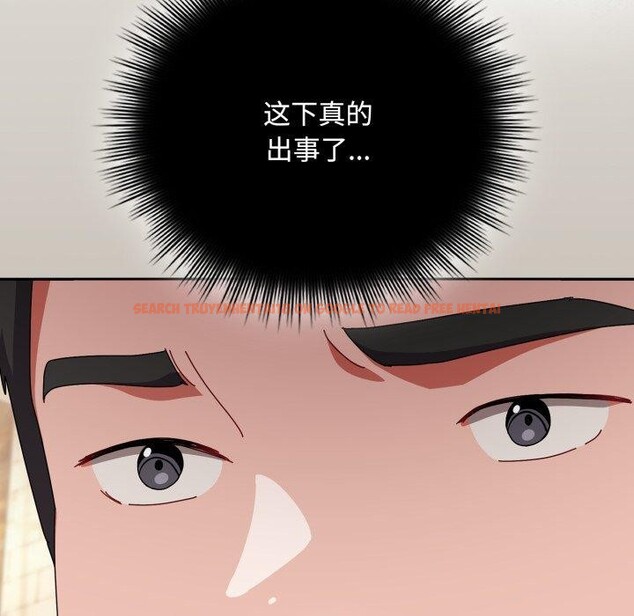 查看漫画愛上你也好 - 第10話 - sayhentaiz.net中的3272852图片