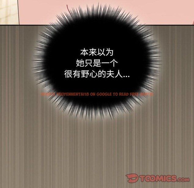 查看漫画愛上你也好 - 第10話 - sayhentaiz.net中的3272853图片