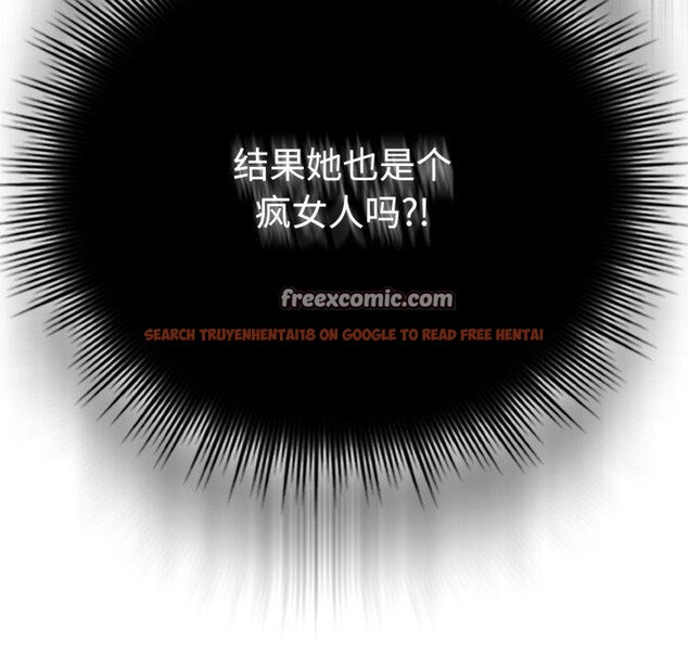 查看漫画愛上你也好 - 第10話 - sayhentaiz.net中的3272857图片