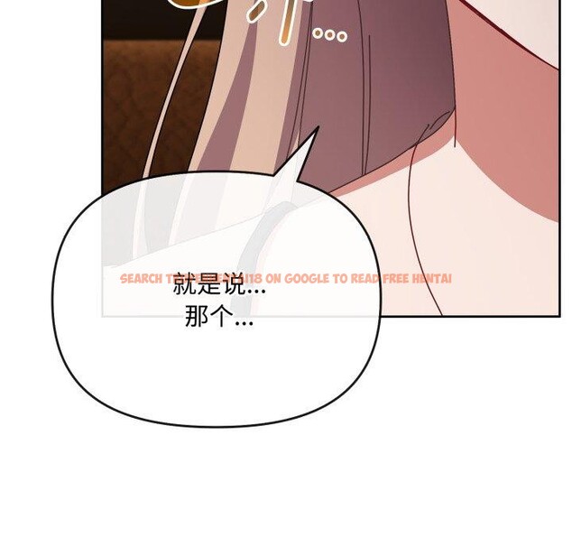 查看漫画愛上你也好 - 第10話 - sayhentaiz.net中的3272864图片