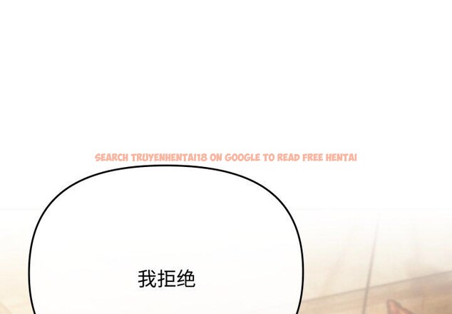 查看漫画愛上你也好 - 第11話 - sayhentaiz.net中的3272874图片
