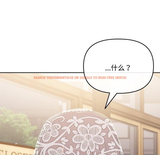 查看漫画愛上你也好 - 第11話 - sayhentaiz.net中的3272878图片