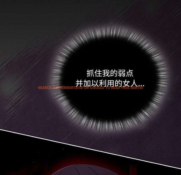 查看漫画愛上你也好 - 第11話 - sayhentaiz.net中的3272881图片