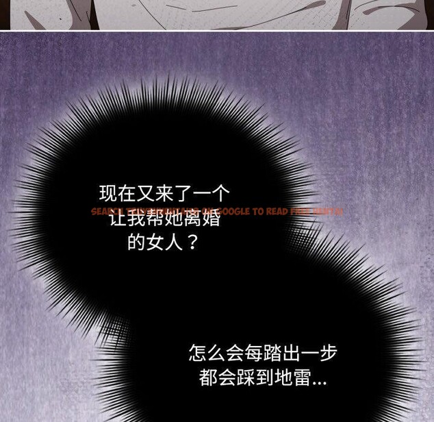 查看漫画愛上你也好 - 第11話 - sayhentaiz.net中的3272886图片