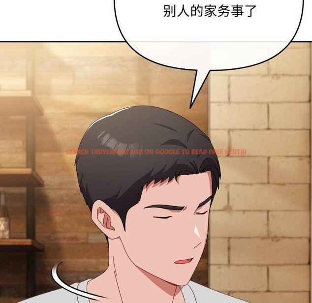 查看漫画愛上你也好 - 第11話 - sayhentaiz.net中的3272891图片