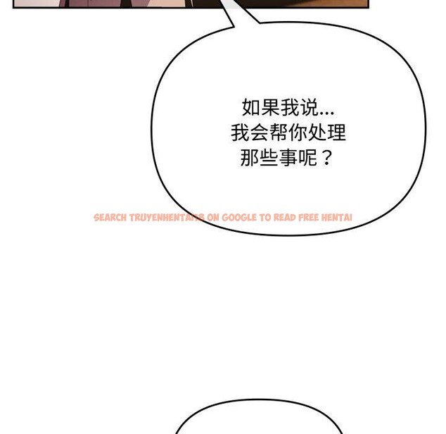 查看漫画愛上你也好 - 第11話 - sayhentaiz.net中的3272895图片
