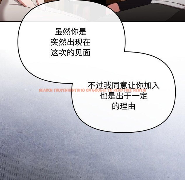 查看漫画愛上你也好 - 第11話 - sayhentaiz.net中的3272897图片