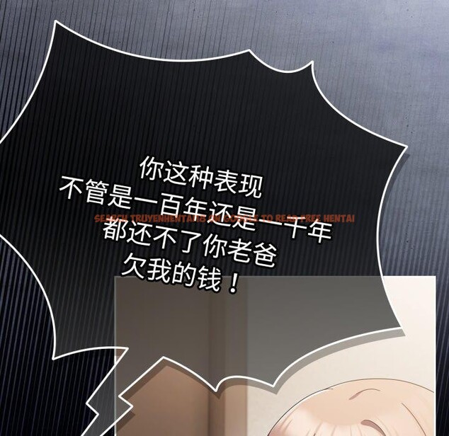 查看漫画愛上你也好 - 第11話 - sayhentaiz.net中的3272898图片