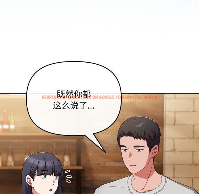 查看漫画愛上你也好 - 第11話 - sayhentaiz.net中的3272914图片