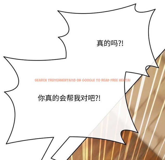 查看漫画愛上你也好 - 第11話 - sayhentaiz.net中的3272919图片