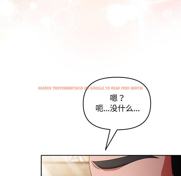 查看漫画愛上你也好 - 第11話 - sayhentaiz.net中的3272926图片