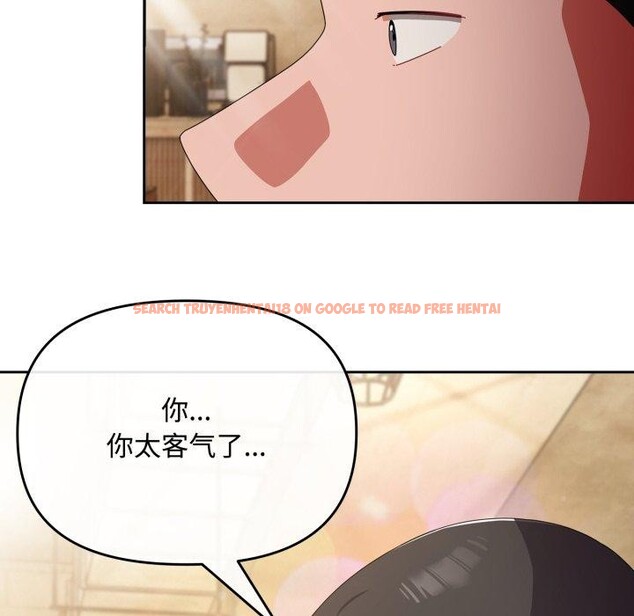查看漫画愛上你也好 - 第11話 - sayhentaiz.net中的3272927图片