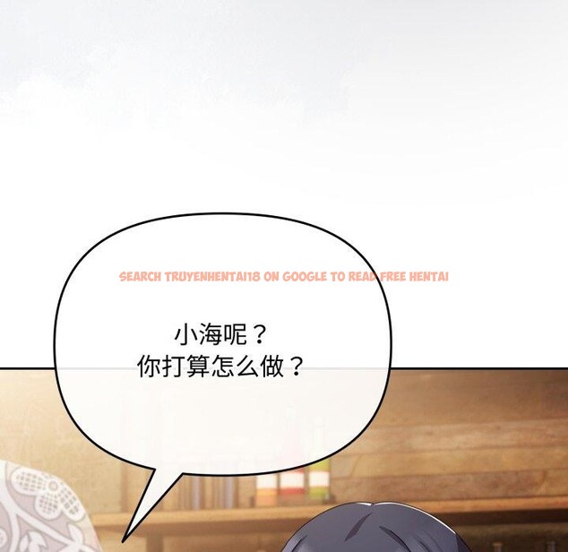 查看漫画愛上你也好 - 第11話 - sayhentaiz.net中的3272931图片